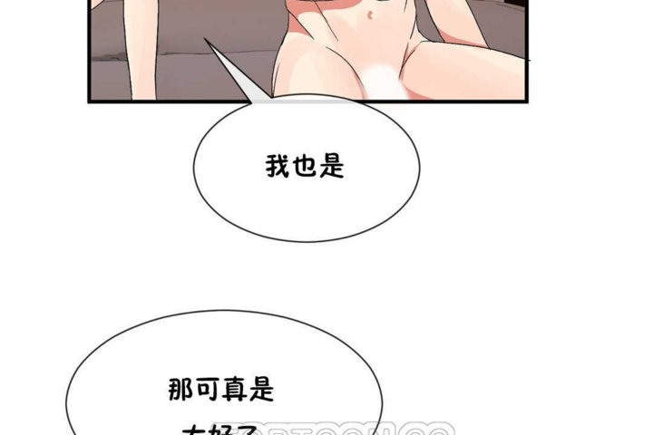 韩漫H漫画 男公关与富家女/Deceptions/特殊宴会 五夫人/Host到金汤匙/金汤匙  - 点击阅读 第20话 93