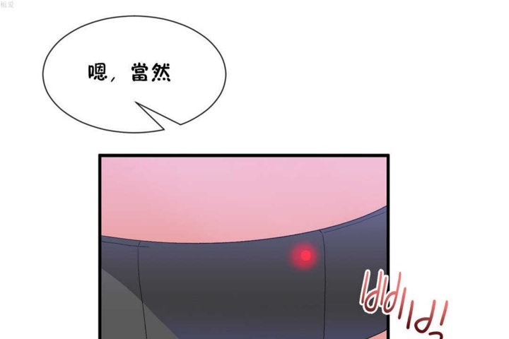 韩漫H漫画 男公关与富家女/Deceptions/特殊宴会 五夫人/Host到金汤匙/金汤匙  - 点击阅读 第20话 139