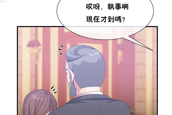 韩漫H漫画 男公关与富家女/Deceptions/特殊宴会 五夫人/Host到金汤匙/金汤匙  - 点击阅读 第20话 43