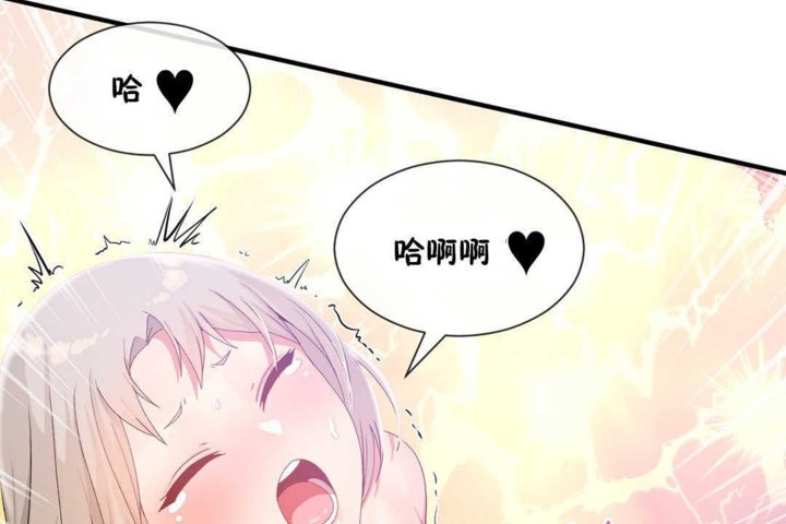 韩漫H漫画 男公关与富家女/Deceptions/特殊宴会 五夫人/Host到金汤匙/金汤匙  - 点击阅读 第20话 72