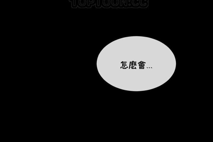 韩漫H漫画 男公关与富家女/Deceptions/特殊宴会 五夫人/Host到金汤匙/金汤匙  - 点击阅读 第20话 142
