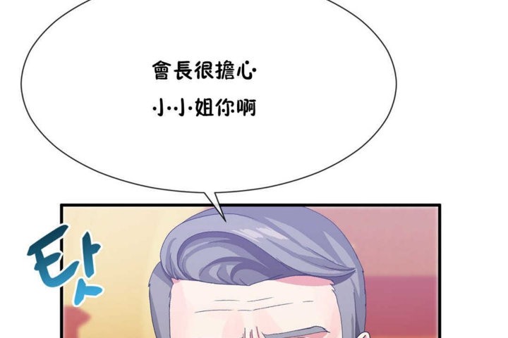 韩漫H漫画 男公关与富家女/Deceptions/特殊宴会 五夫人/Host到金汤匙/金汤匙  - 点击阅读 第20话 26