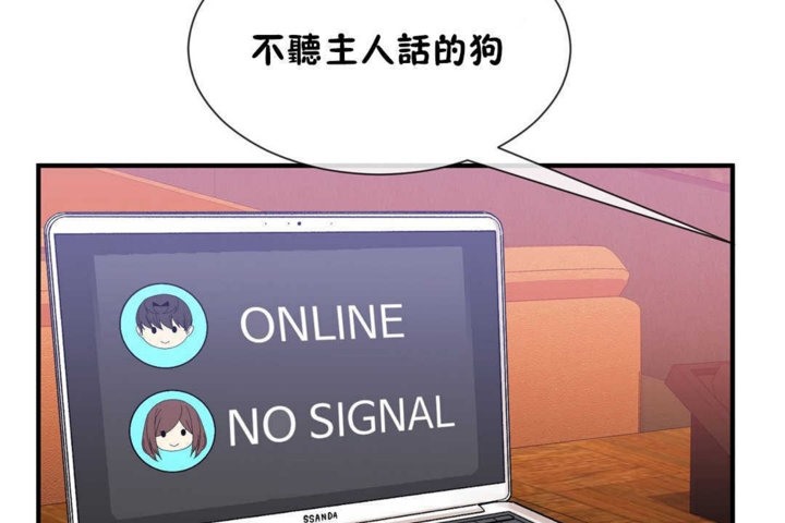 男公关与富家女/Deceptions/特殊宴会 五夫人/Host到金汤匙/金汤匙 第21話 韩漫图片23