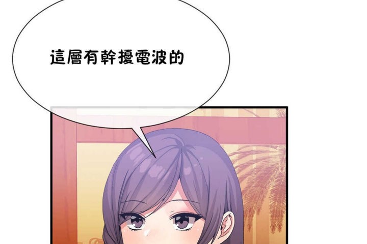 男公关与富家女/Deceptions/特殊宴会 五夫人/Host到金汤匙/金汤匙 第21話 韩漫图片60