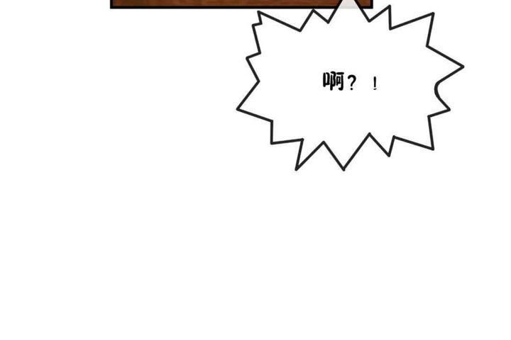 男公关与富家女/Deceptions/特殊宴会 五夫人/Host到金汤匙/金汤匙 第21話 韩漫图片17