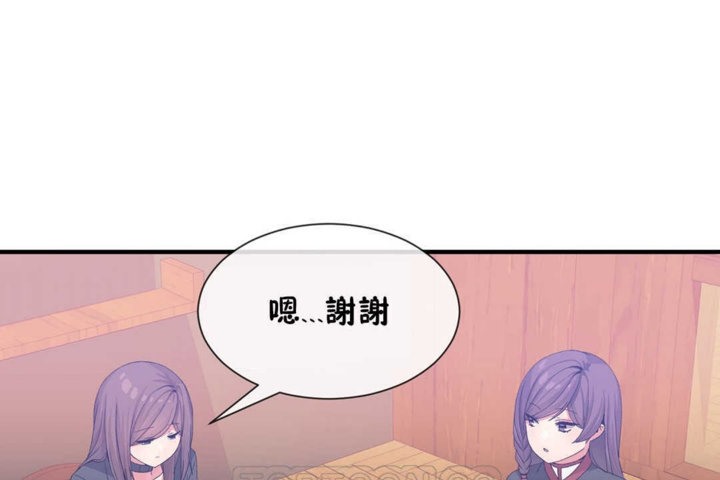 男公关与富家女/Deceptions/特殊宴会 五夫人/Host到金汤匙/金汤匙 第21話 韩漫图片33
