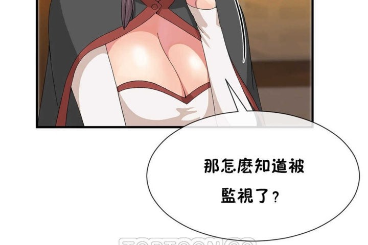 男公关与富家女/Deceptions/特殊宴会 五夫人/Host到金汤匙/金汤匙 第21話 韩漫图片51