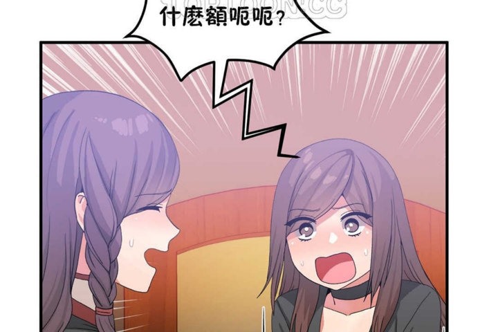 男公关与富家女/Deceptions/特殊宴会 五夫人/Host到金汤匙/金汤匙 第21話 韩漫图片64