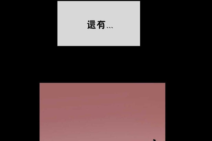男公关与富家女/Deceptions/特殊宴会 五夫人/Host到金汤匙/金汤匙 第21話 韩漫图片104