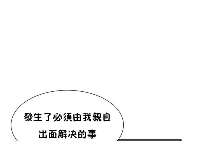 男公关与富家女/Deceptions/特殊宴会 五夫人/Host到金汤匙/金汤匙 第21話 韩漫图片18