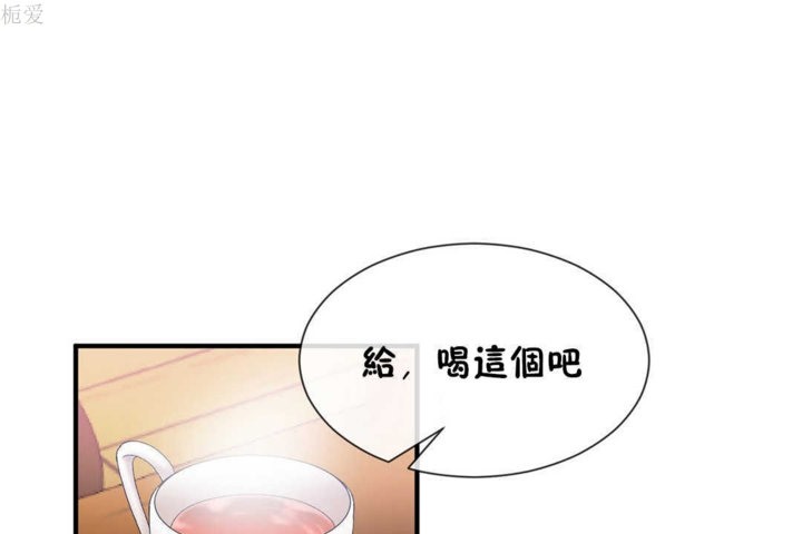男公关与富家女/Deceptions/特殊宴会 五夫人/Host到金汤匙/金汤匙 第21話 韩漫图片31
