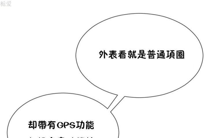 男公关与富家女/Deceptions/特殊宴会 五夫人/Host到金汤匙/金汤匙 第21話 韩漫图片55