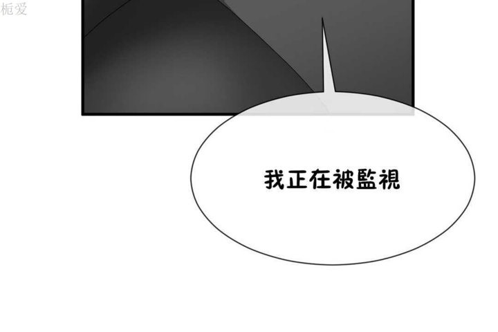 男公关与富家女/Deceptions/特殊宴会 五夫人/Host到金汤匙/金汤匙 第21話 韩漫图片43