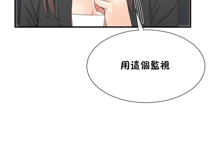 男公关与富家女/Deceptions/特殊宴会 五夫人/Host到金汤匙/金汤匙 第21話 韩漫图片54