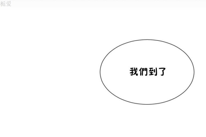男公关与富家女/Deceptions/特殊宴会 五夫人/Host到金汤匙/金汤匙 第21話 韩漫图片109