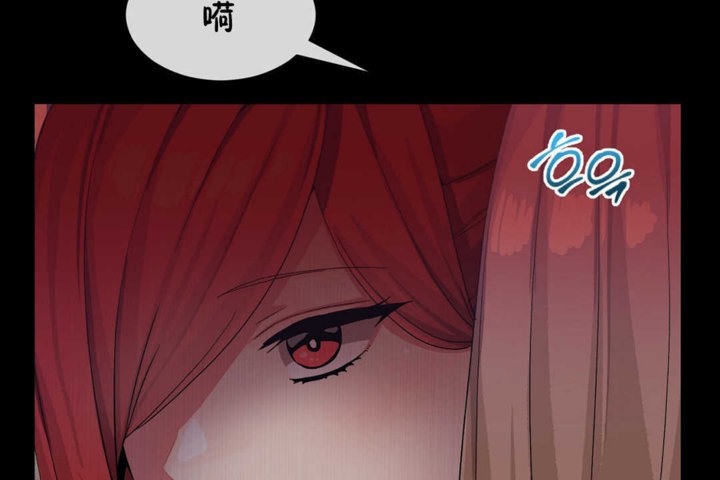 男公关与富家女/Deceptions/特殊宴会 五夫人/Host到金汤匙/金汤匙 第21話 韩漫图片102