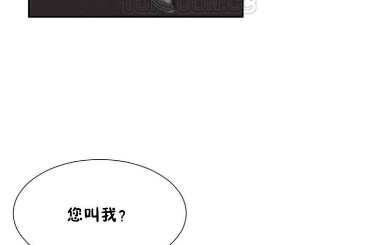 男公关与富家女/Deceptions/特殊宴会 五夫人/Host到金汤匙/金汤匙 第21話 韩漫图片4
