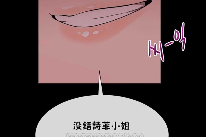 男公关与富家女/Deceptions/特殊宴会 五夫人/Host到金汤匙/金汤匙 第21話 韩漫图片105