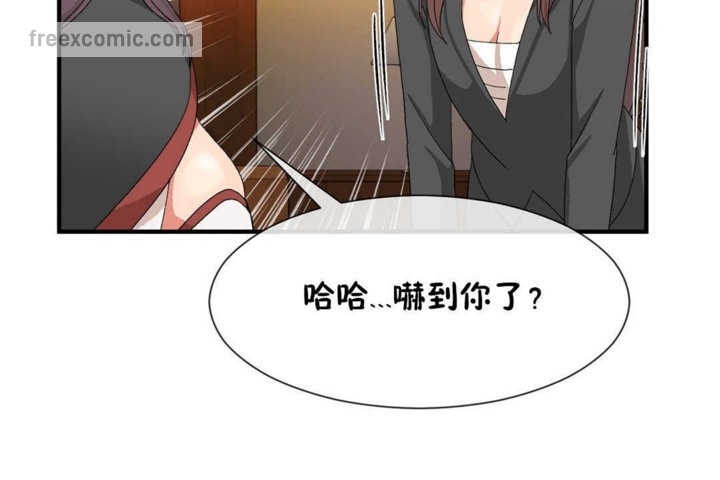 男公关与富家女/Deceptions/特殊宴会 五夫人/Host到金汤匙/金汤匙 第21話 韩漫图片65