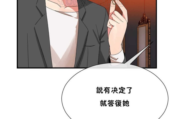 男公关与富家女/Deceptions/特殊宴会 五夫人/Host到金汤匙/金汤匙 第22話 韩漫图片64