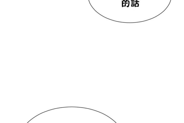 男公关与富家女/Deceptions/特殊宴会 五夫人/Host到金汤匙/金汤匙 第22話 韩漫图片78