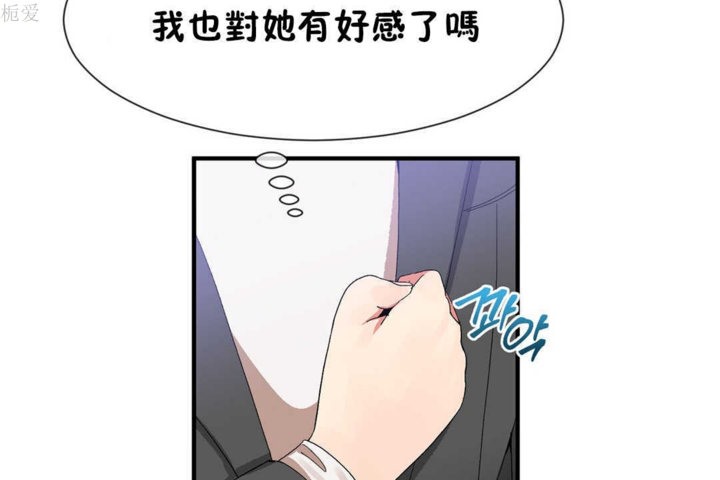 男公关与富家女/Deceptions/特殊宴会 五夫人/Host到金汤匙/金汤匙 第22話 韩漫图片109