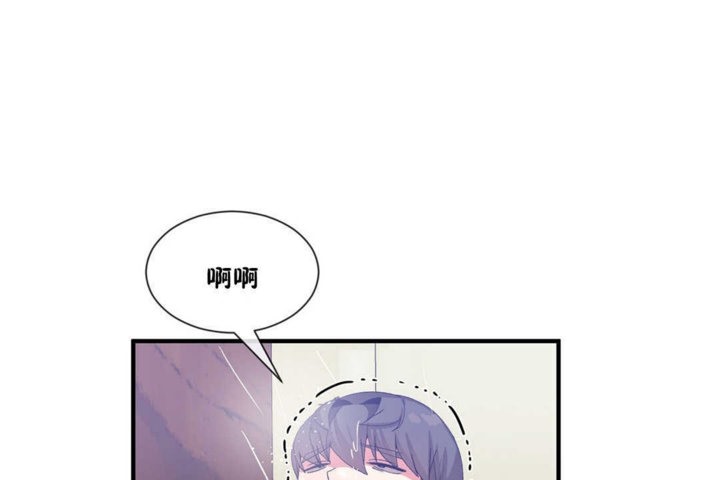 男公关与富家女/Deceptions/特殊宴会 五夫人/Host到金汤匙/金汤匙 第22話 韩漫图片18