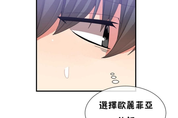 男公关与富家女/Deceptions/特殊宴会 五夫人/Host到金汤匙/金汤匙 第22話 韩漫图片77