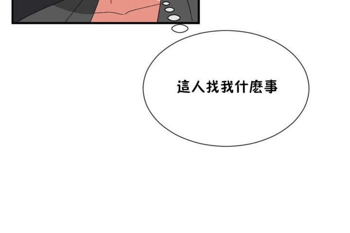 男公关与富家女/Deceptions/特殊宴会 五夫人/Host到金汤匙/金汤匙 第22話 韩漫图片42