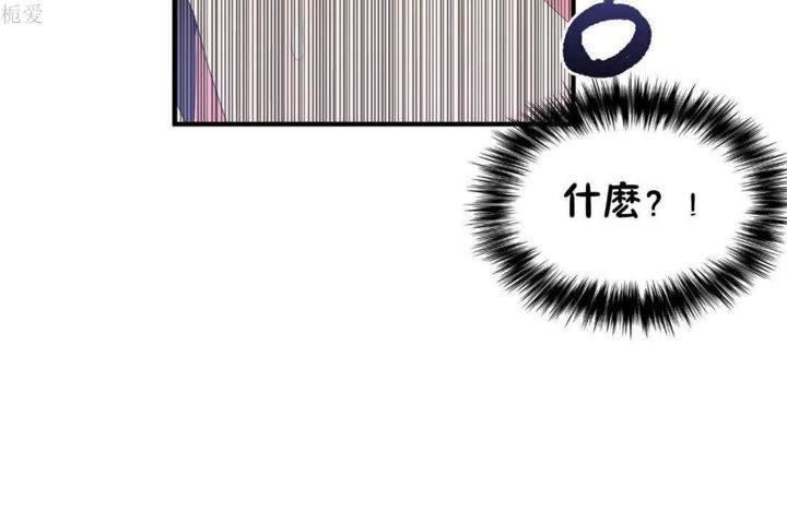 男公关与富家女/Deceptions/特殊宴会 五夫人/Host到金汤匙/金汤匙 第22話 韩漫图片121