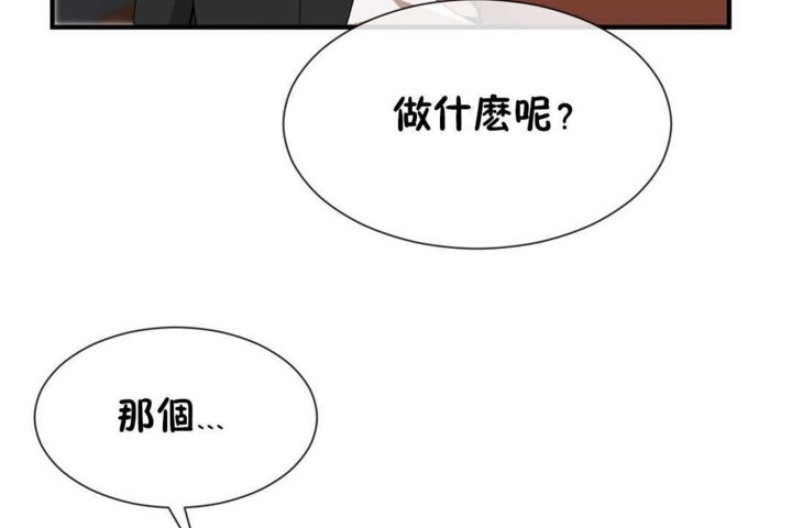 男公关与富家女/Deceptions/特殊宴会 五夫人/Host到金汤匙/金汤匙 第22話 韩漫图片113
