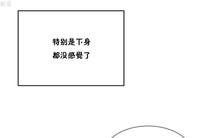 男公关与富家女/Deceptions/特殊宴会 五夫人/Host到金汤匙/金汤匙 第22話 韩漫图片13