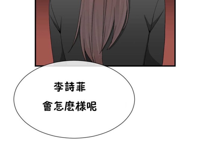 男公关与富家女/Deceptions/特殊宴会 五夫人/Host到金汤匙/金汤匙 第22話 韩漫图片83
