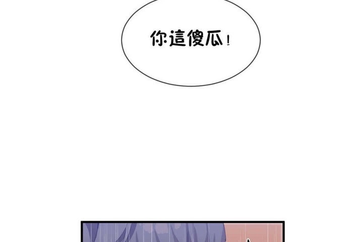 男公关与富家女/Deceptions/特殊宴会 五夫人/Host到金汤匙/金汤匙 第22話 韩漫图片104