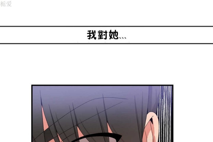 男公关与富家女/Deceptions/特殊宴会 五夫人/Host到金汤匙/金汤匙 第22話 韩漫图片91
