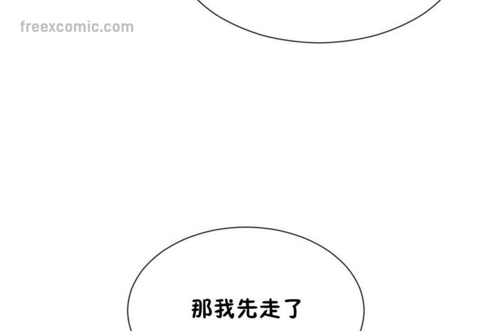 男公关与富家女/Deceptions/特殊宴会 五夫人/Host到金汤匙/金汤匙 第22話 韩漫图片65
