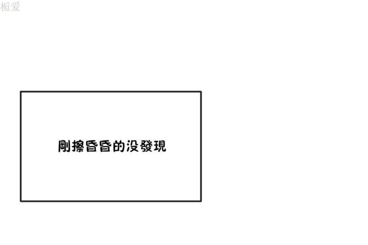 男公关与富家女/Deceptions/特殊宴会 五夫人/Host到金汤匙/金汤匙 第22話 韩漫图片25