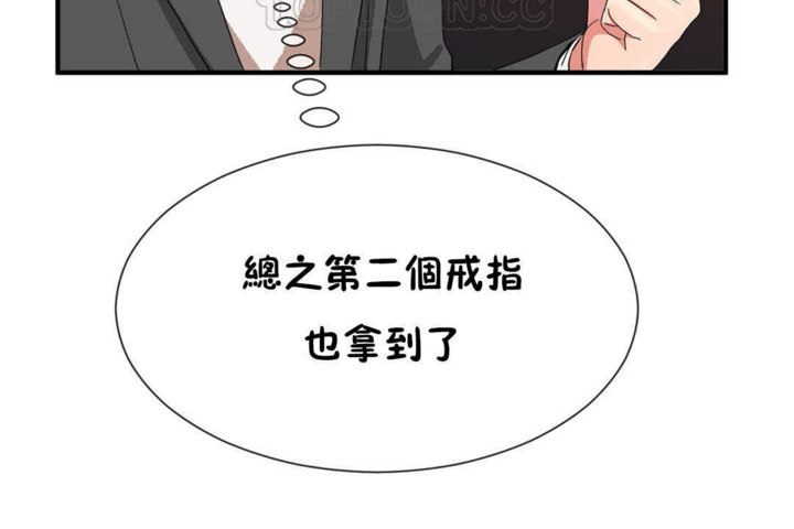 男公关与富家女/Deceptions/特殊宴会 五夫人/Host到金汤匙/金汤匙 第22話 韩漫图片70