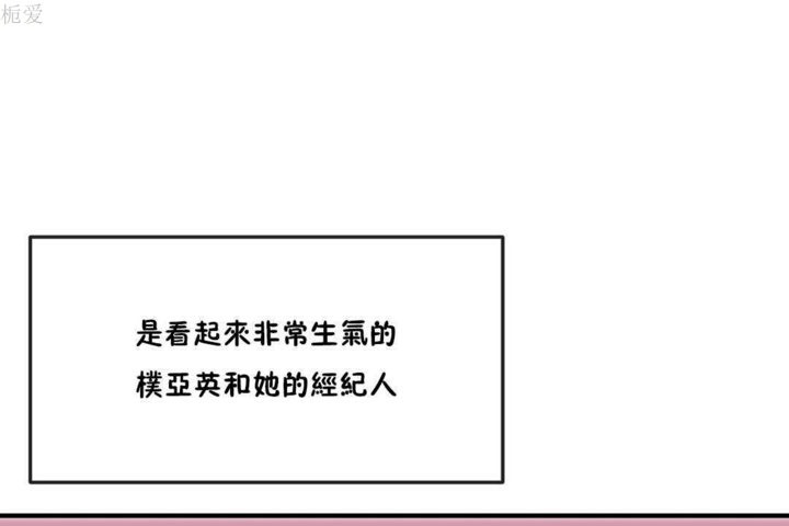 男公关与富家女/Deceptions/特殊宴会 五夫人/Host到金汤匙/金汤匙 第22話 韩漫图片31