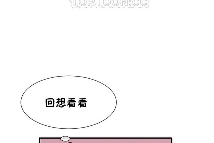 男公关与富家女/Deceptions/特殊宴会 五夫人/Host到金汤匙/金汤匙 第22話 韩漫图片106