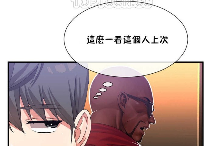 男公关与富家女/Deceptions/特殊宴会 五夫人/Host到金汤匙/金汤匙 第22話 韩漫图片46