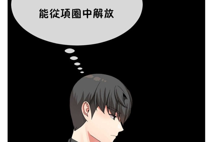 男公关与富家女/Deceptions/特殊宴会 五夫人/Host到金汤匙/金汤匙 第22話 韩漫图片80