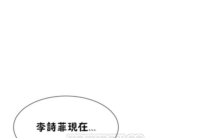 男公关与富家女/Deceptions/特殊宴会 五夫人/Host到金汤匙/金汤匙 第22話 韩漫图片111