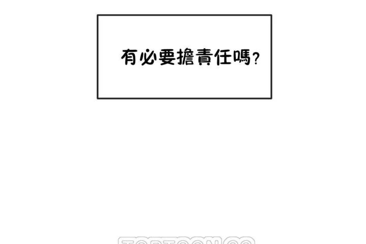 男公关与富家女/Deceptions/特殊宴会 五夫人/Host到金汤匙/金汤匙 第22話 韩漫图片93
