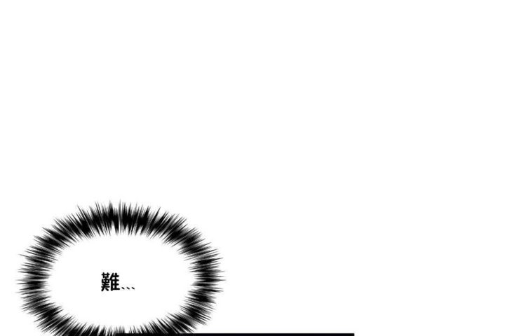 男公关与富家女/Deceptions/特殊宴会 五夫人/Host到金汤匙/金汤匙 第22話 韩漫图片50