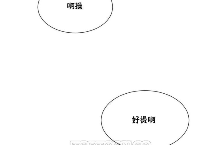 男公关与富家女/Deceptions/特殊宴会 五夫人/Host到金汤匙/金汤匙 第22話 韩漫图片21