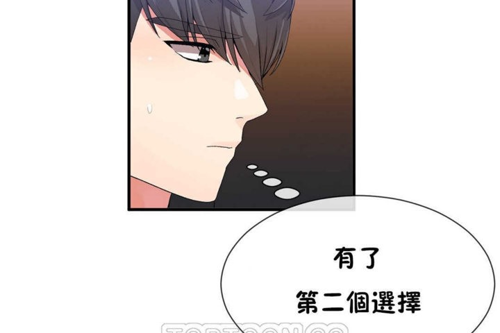 男公关与富家女/Deceptions/特殊宴会 五夫人/Host到金汤匙/金汤匙 第22話 韩漫图片75