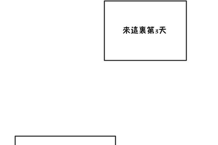 男公关与富家女/Deceptions/特殊宴会 五夫人/Host到金汤匙/金汤匙 第22話 韩漫图片8
