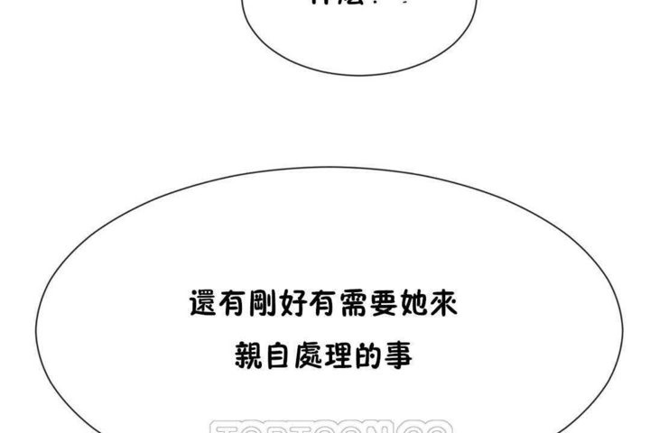 男公关与富家女/Deceptions/特殊宴会 五夫人/Host到金汤匙/金汤匙 第23話 韩漫图片27