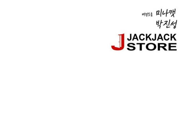 男公关与富家女/Deceptions/特殊宴会 五夫人/Host到金汤匙/金汤匙 第23話 韩漫图片17